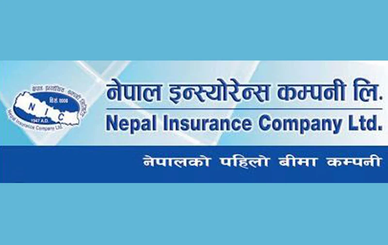 नेपाल इन्स्योरेन्सको लाभांश सुरक्षित गर्ने आज अन्तिम दिन